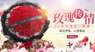 北京平谷区夏各庄镇鲜花速递